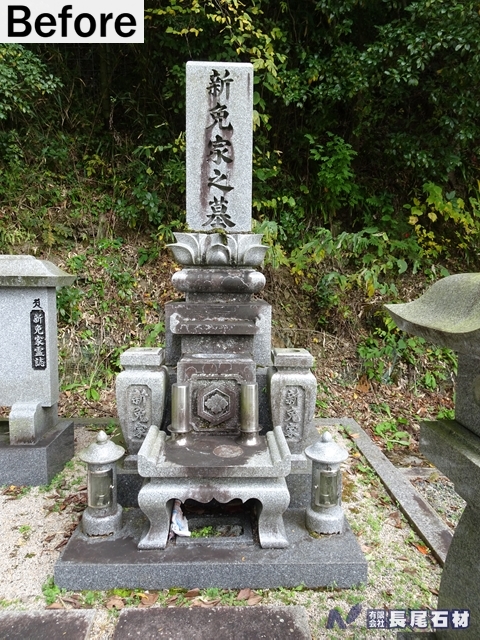 墓　洗浄　掃除　防草　鏡野　津山　久米南　美咲