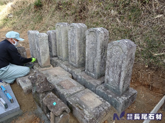 墓　リフォーム　まとめる　寄せ墓　先祖　供養　津山　鏡野　久米南　赤磐　岡山