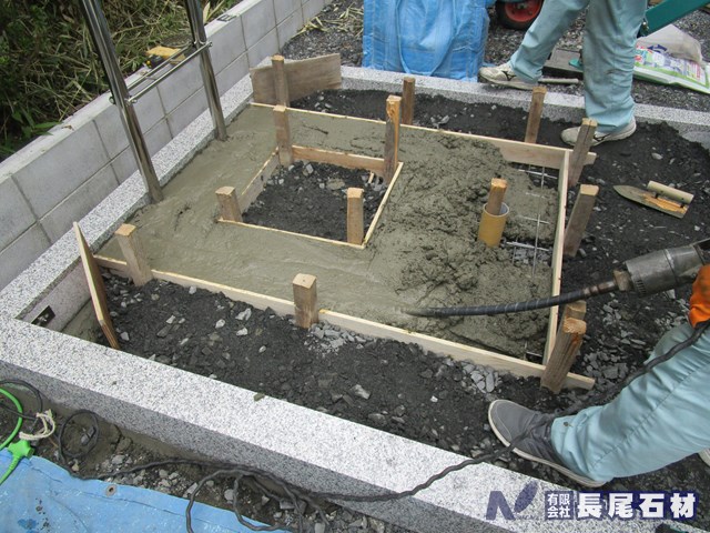 墓　代々墓　大島　霊園　基礎　耐震　巻石　外柵　基礎　霊園　津山　鏡野　美咲　久米南　岡山