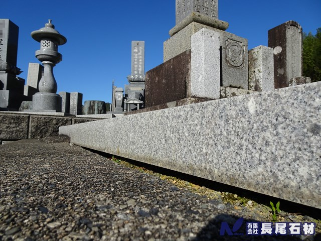 墓　ズレ　傾き　直し　リフォーム　巻石　津山　鏡野　美咲　久米南　岡山