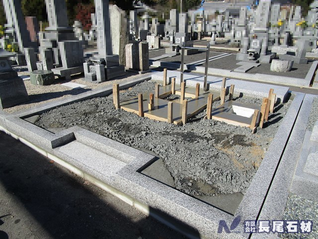 先祖　墓　移設　移転　供養塔　五輪塔　代々墓　巻石　基礎　霊園　津山　鏡野　久米南　岡山