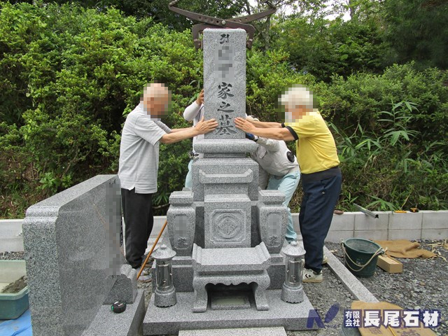 墓　代々墓　大島　霊園　基礎　耐震　巻石　外柵　基礎　霊園　津山　鏡野　美咲　久米南　岡山