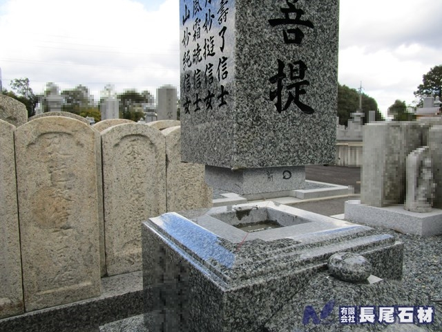 先祖　墓　洗浄　移設　移転　供養塔　五輪塔　代々墓　巻石　基礎　霊園　津山　鏡野　久米南　岡山