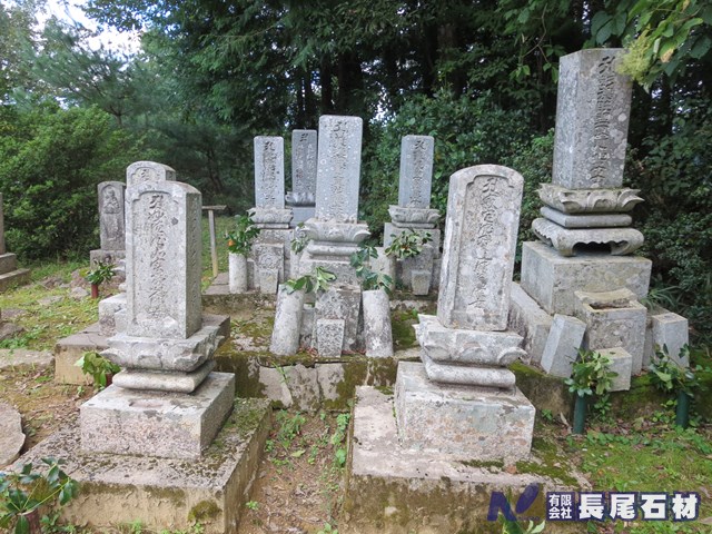 先祖　墓　移設　移転　供養塔　五輪塔　代々墓　巻石　基礎　霊園　津山　鏡野　久米南　岡山