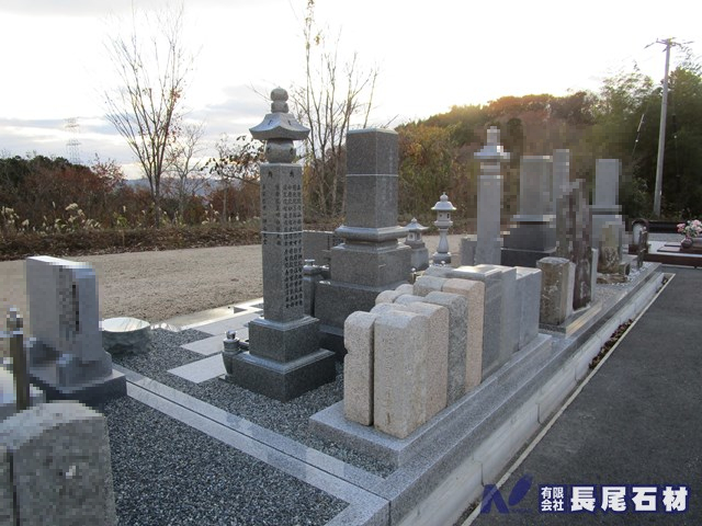 先祖　墓　洗浄　移設　移転　供養塔　五輪塔　代々墓　巻石　基礎　霊園　津山　鏡野　久米南　岡山