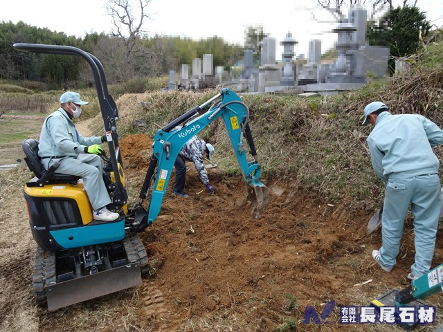 墓　リフォーム　まとめる　寄せ墓　先祖　供養　津山　鏡野　久米南　赤磐　岡山