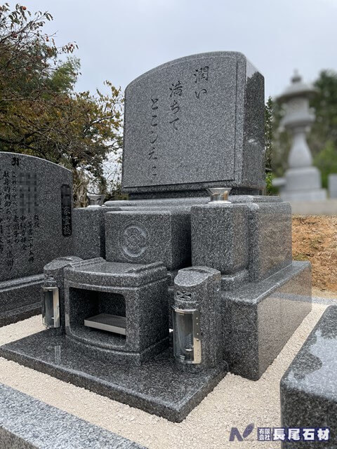 洋墓　デザイン