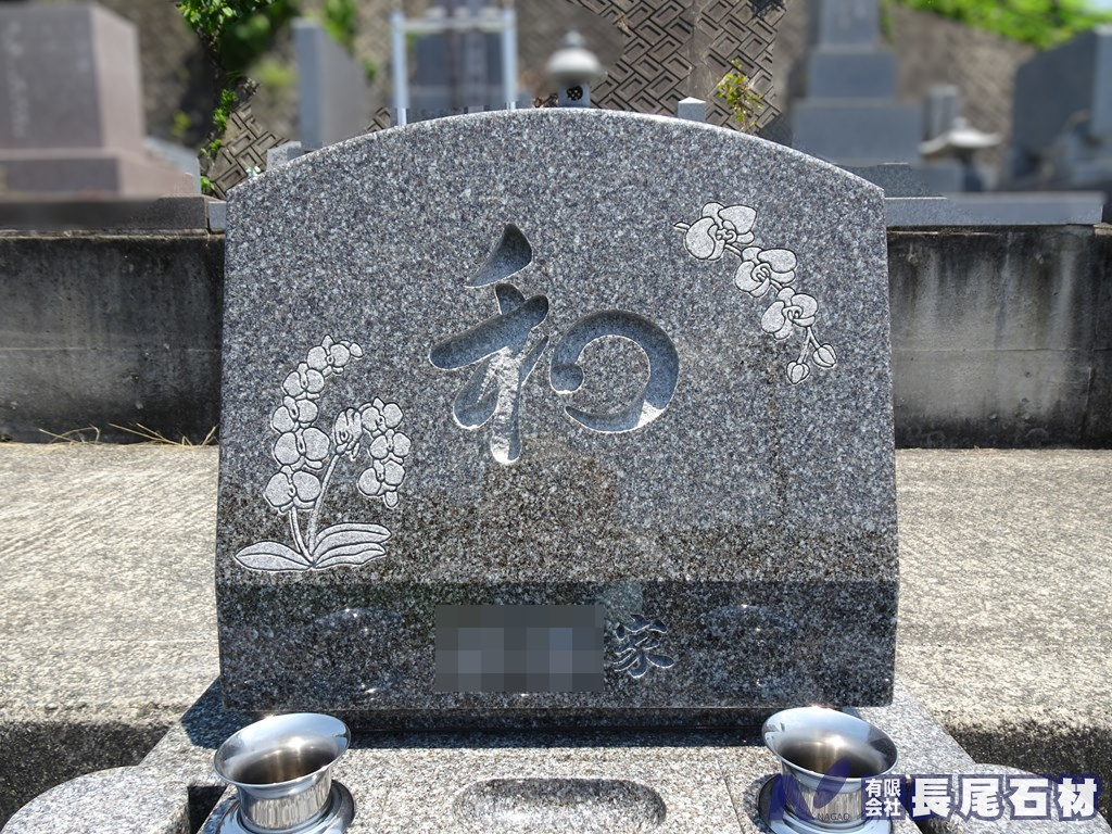 洋墓 デザイン