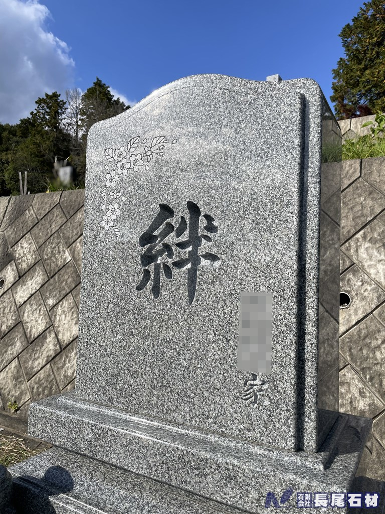 洋墓 デザイン